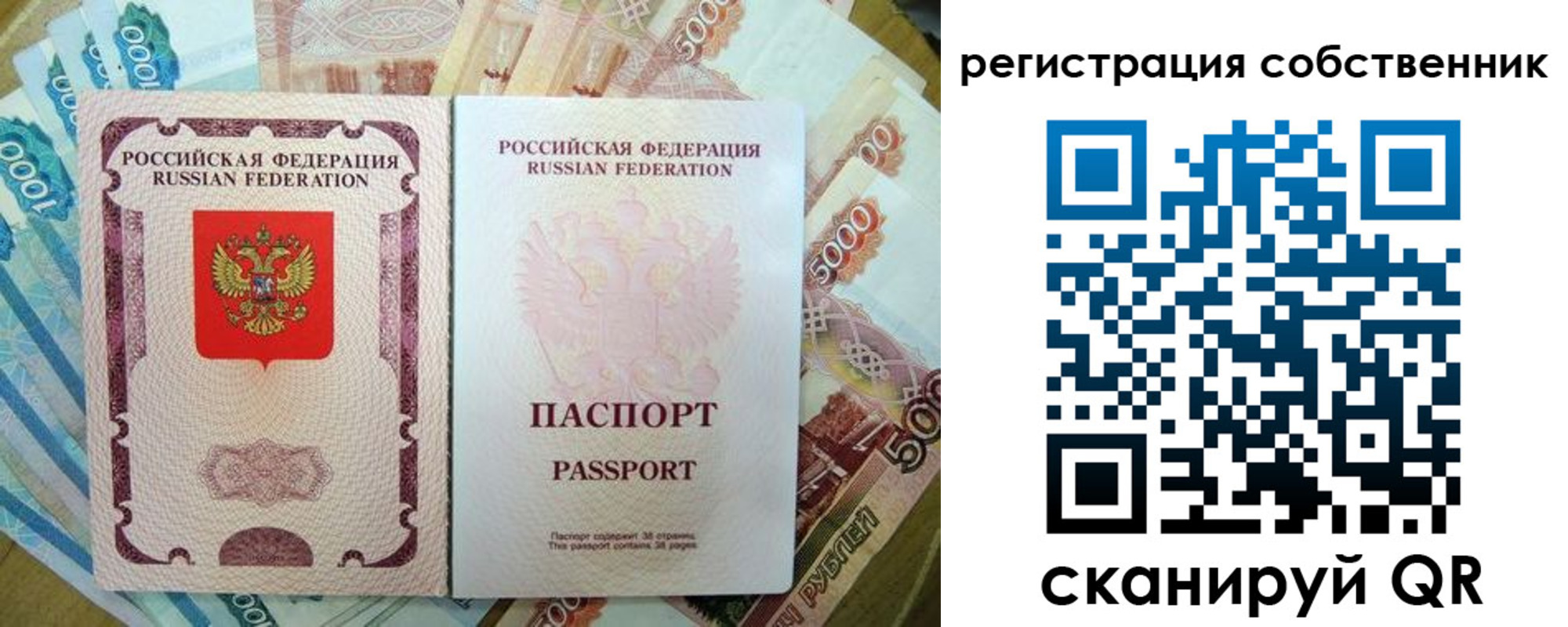 временная регистрация 2025 в Каргате