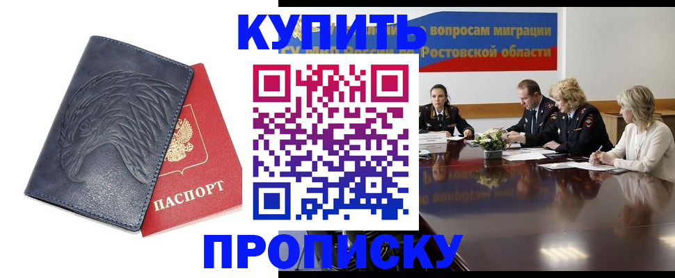 временная регистрация госуслуги в Каргате